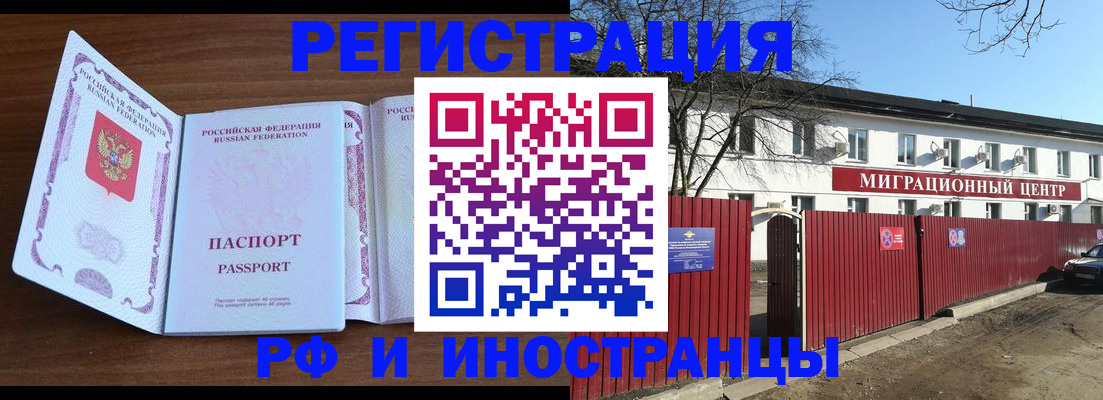 пропишу в квартире в Пущино